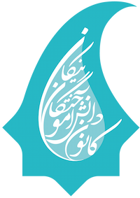 nikan-alumni-logo